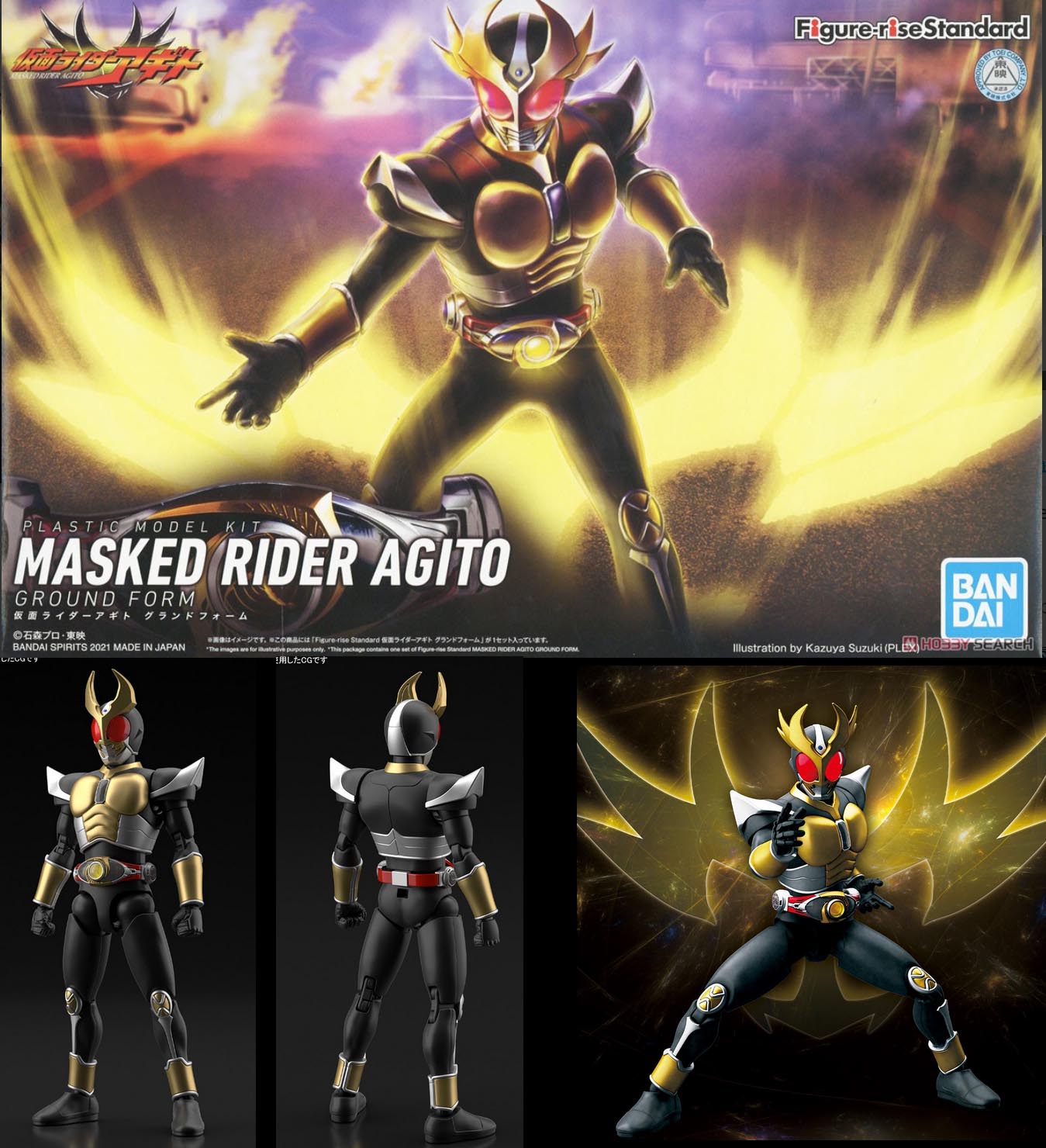Agito Shape Bandai Figure-rise Standard MASKED RIDER AGITO GROUND FORM – MegaCulture
