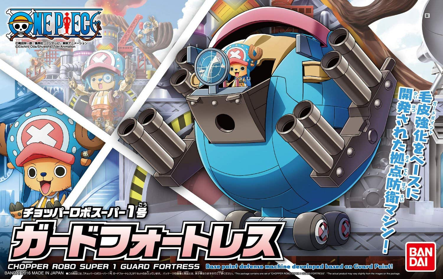 CHOPPER ROBO SUPER 1 GUARD FORTRESS