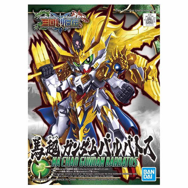 BANDAI SD SANGOKU SOKETSUDEN MA CHAO GUNDAM BARBATOS GUNPLA PLASTIC MODEL KIT