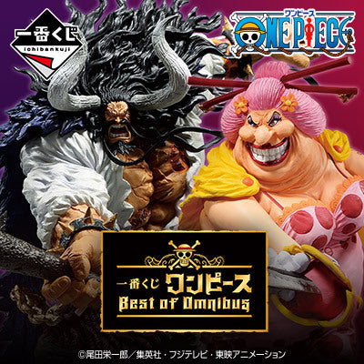 Ichiban Kuji One Piece - Best of Omnibus