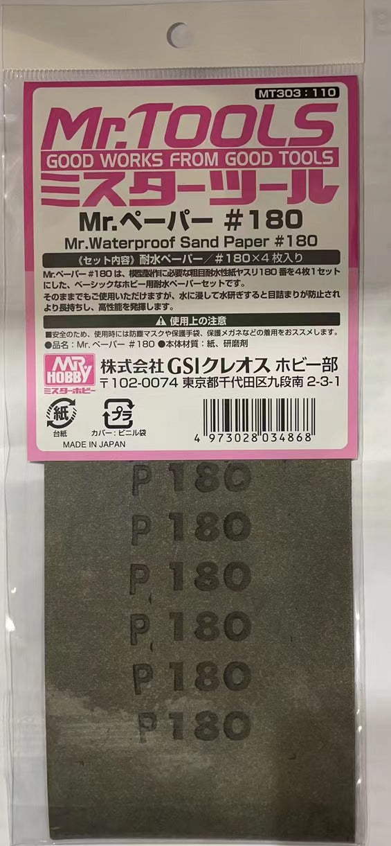 Mr Waterproof Sandpaper #180