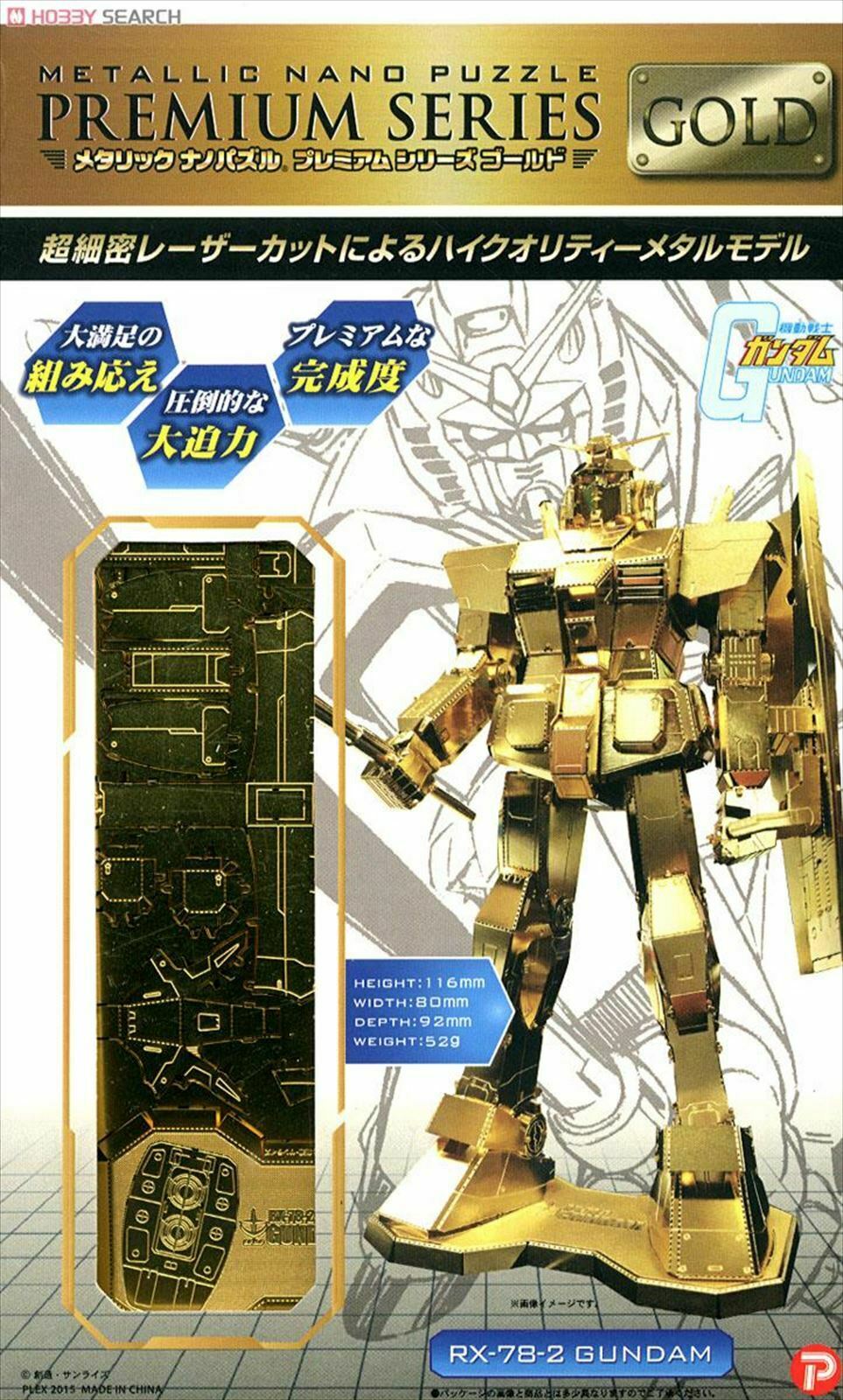 Metallic Nano Puzzle Premium Series Rx-78-2 Gundam Gold Model