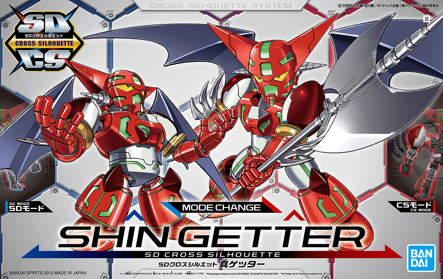 SD Cross Silhouette SDCS Getter Robo Shin Getter Model Kit