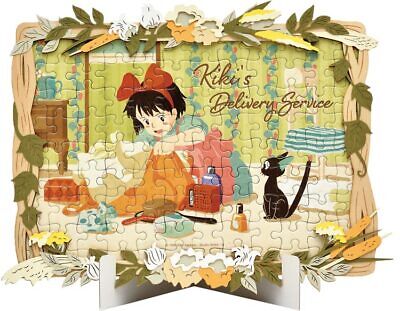 Kiki's Delivery Service Art Decoration Jigsaw Puzzle