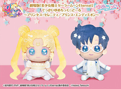 Sailor Moon Eternal Princess Serenity Plush