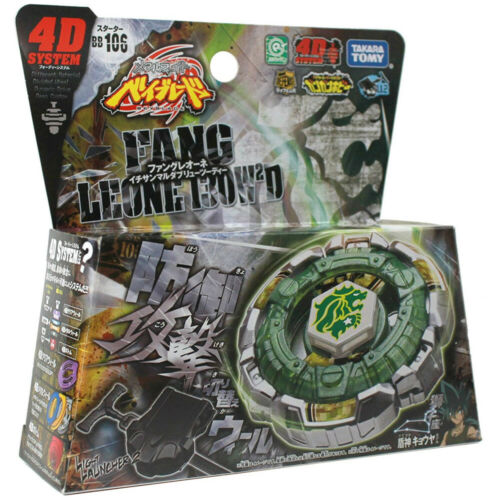 Takara Tomy Fang Leone 130W2D Beyblade BB106 - STARTER SET WITH LAUNCHER