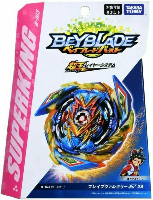 Takara Tomy Beyblade BURST Superking B-163 Booster Brave Valkyrie.Ev' 2A