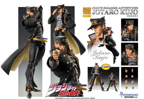 Jojo's Bizarre Adventure Part 3: Jotaro Kujo - Super Action Statue Big