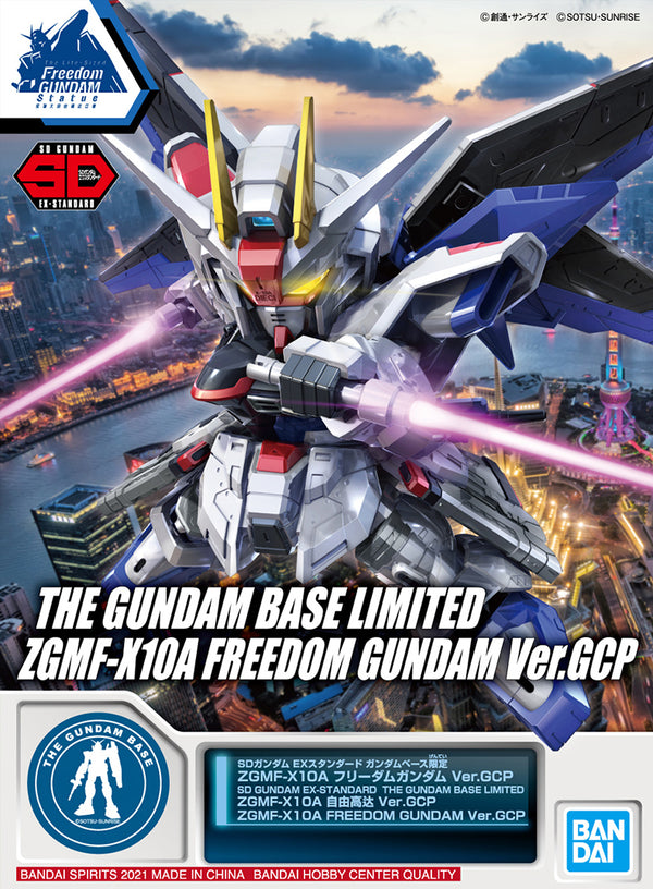 SD Gundam EX Standard Gundam Base Limited Freedom
