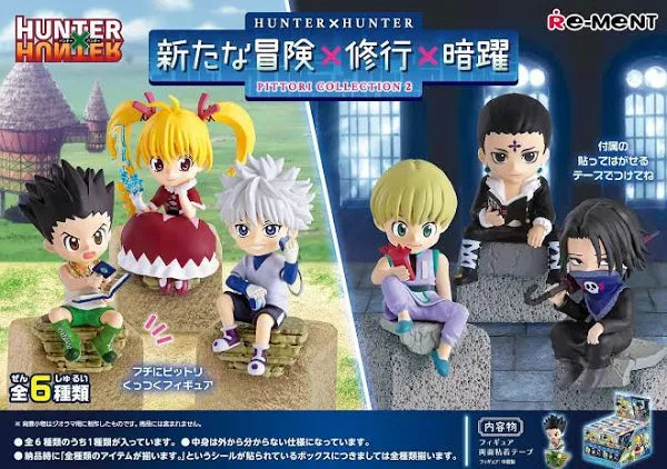 Hunter X Hunter New Adventure X Training X Secret Maneuver (Blind Box)