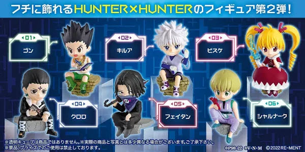 Hunter X Hunter New Adventure X Training X Secret Maneuver (Blind Box)