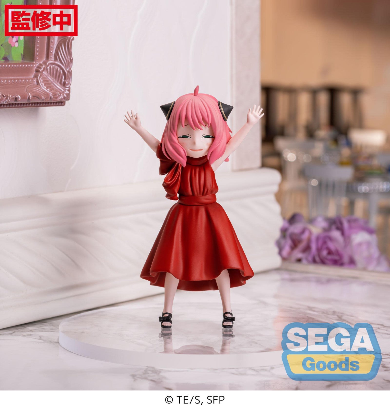 Spy Family TV Anime PM Figure Anya Forger Party