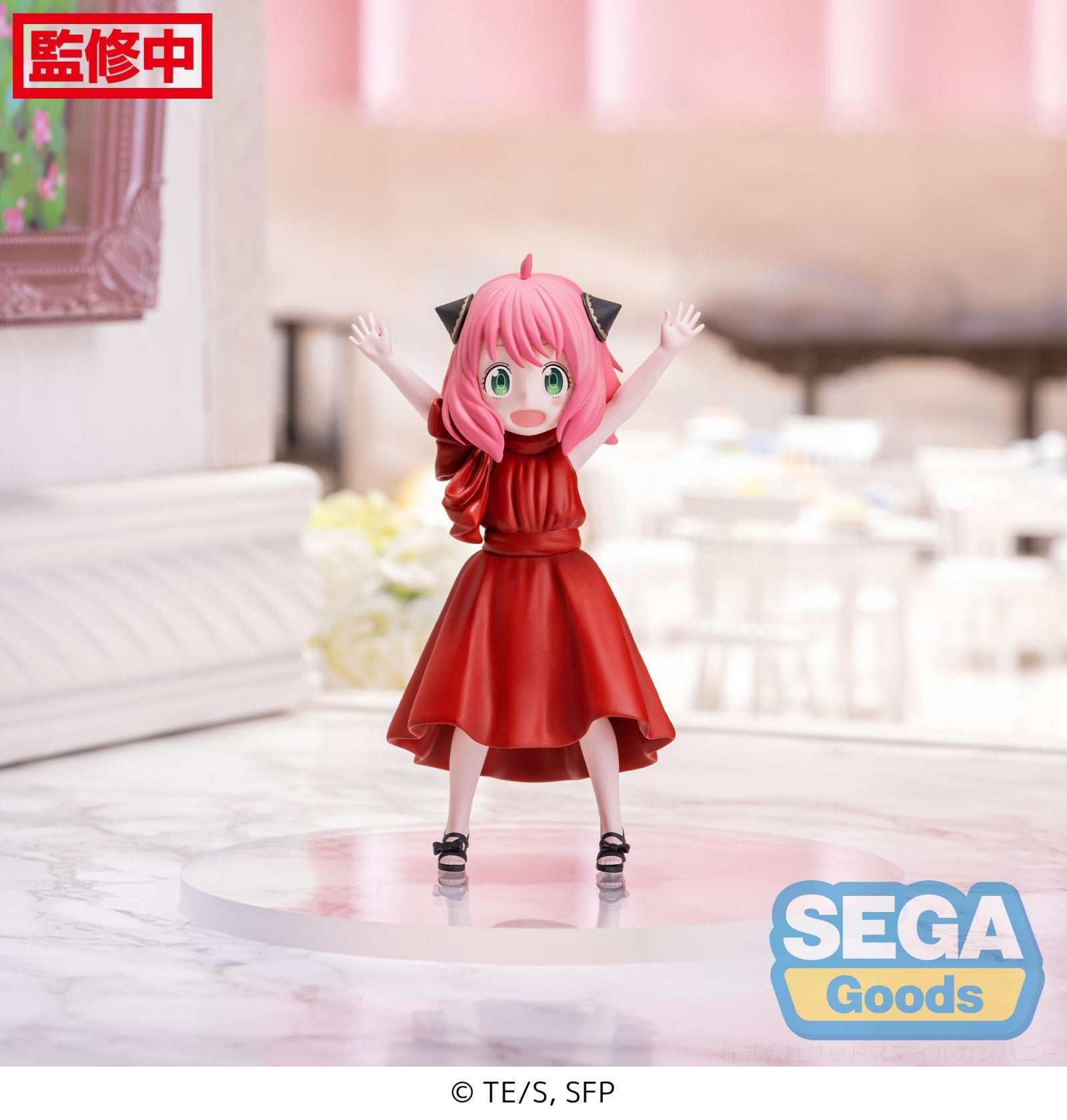 Spy Family TV Anime PM Figure Anya Forger Party