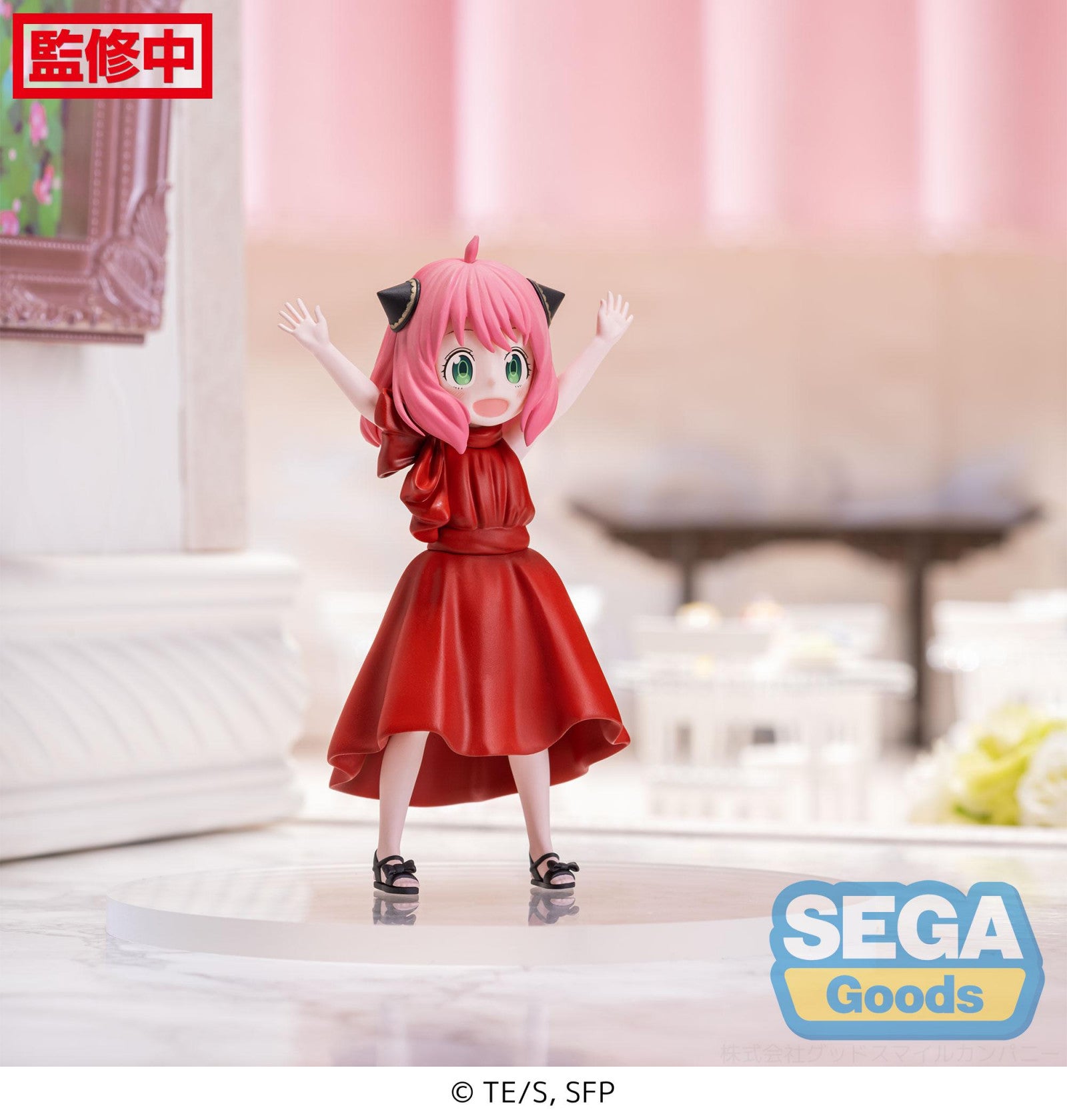 Spy Family TV Anime PM Figure Anya Forger Party