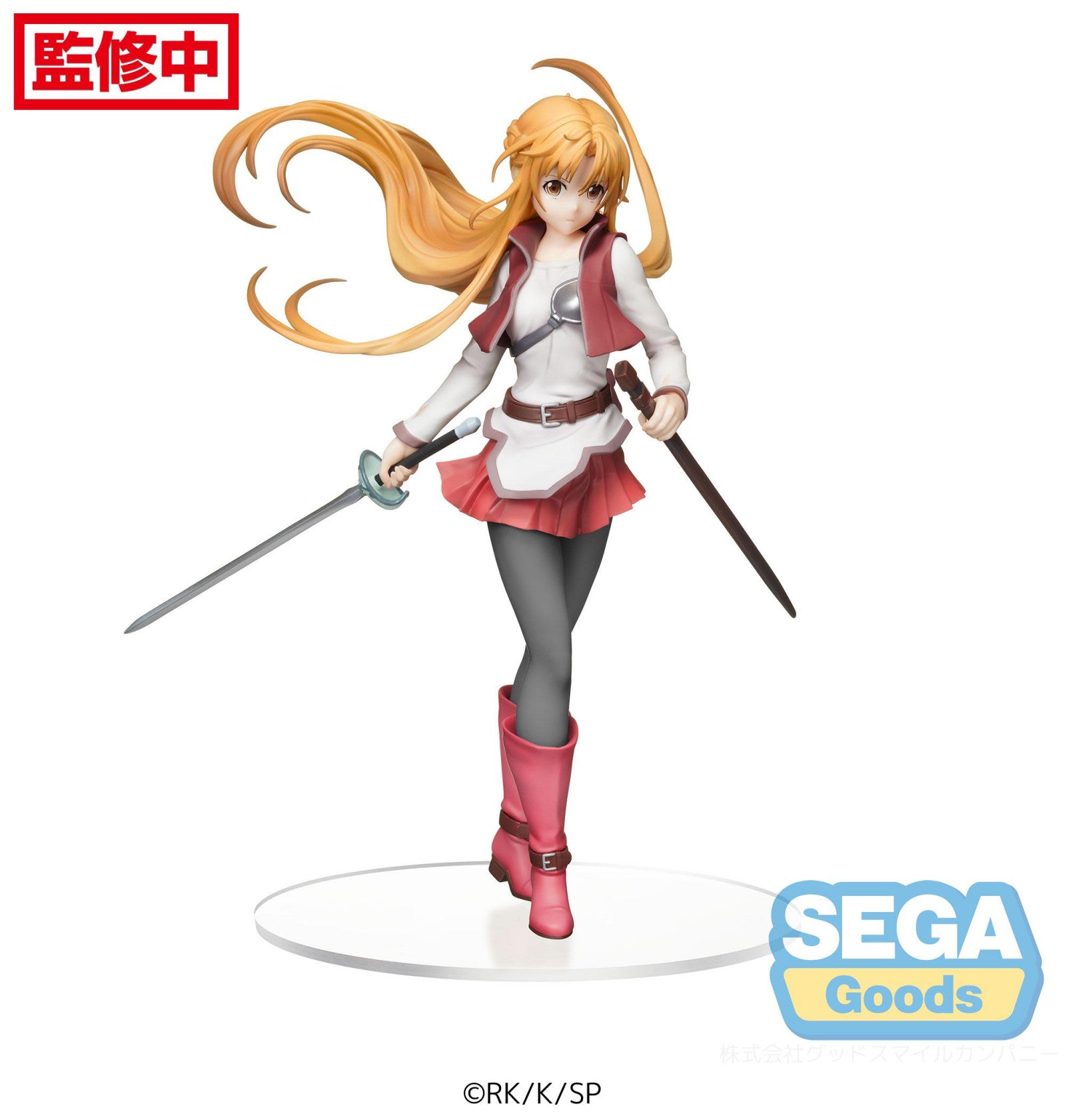 Sword Art Online the Movie Progressive Aria of a Starless Night PM Figure Asuna