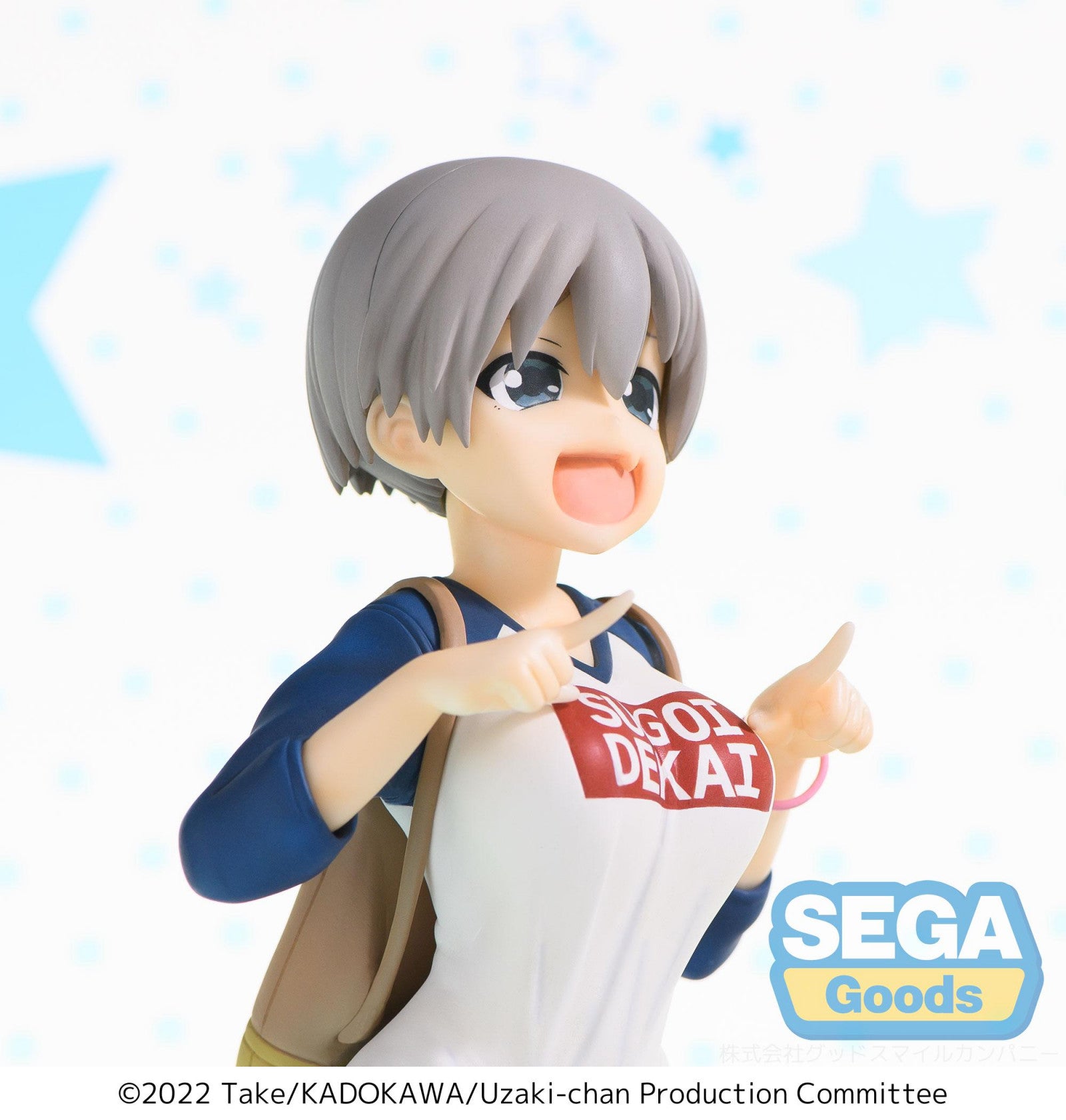 Uzaki-chan Wants to Hang Out! Season 2 SPM Figure Hana Uzaki Laughing Version