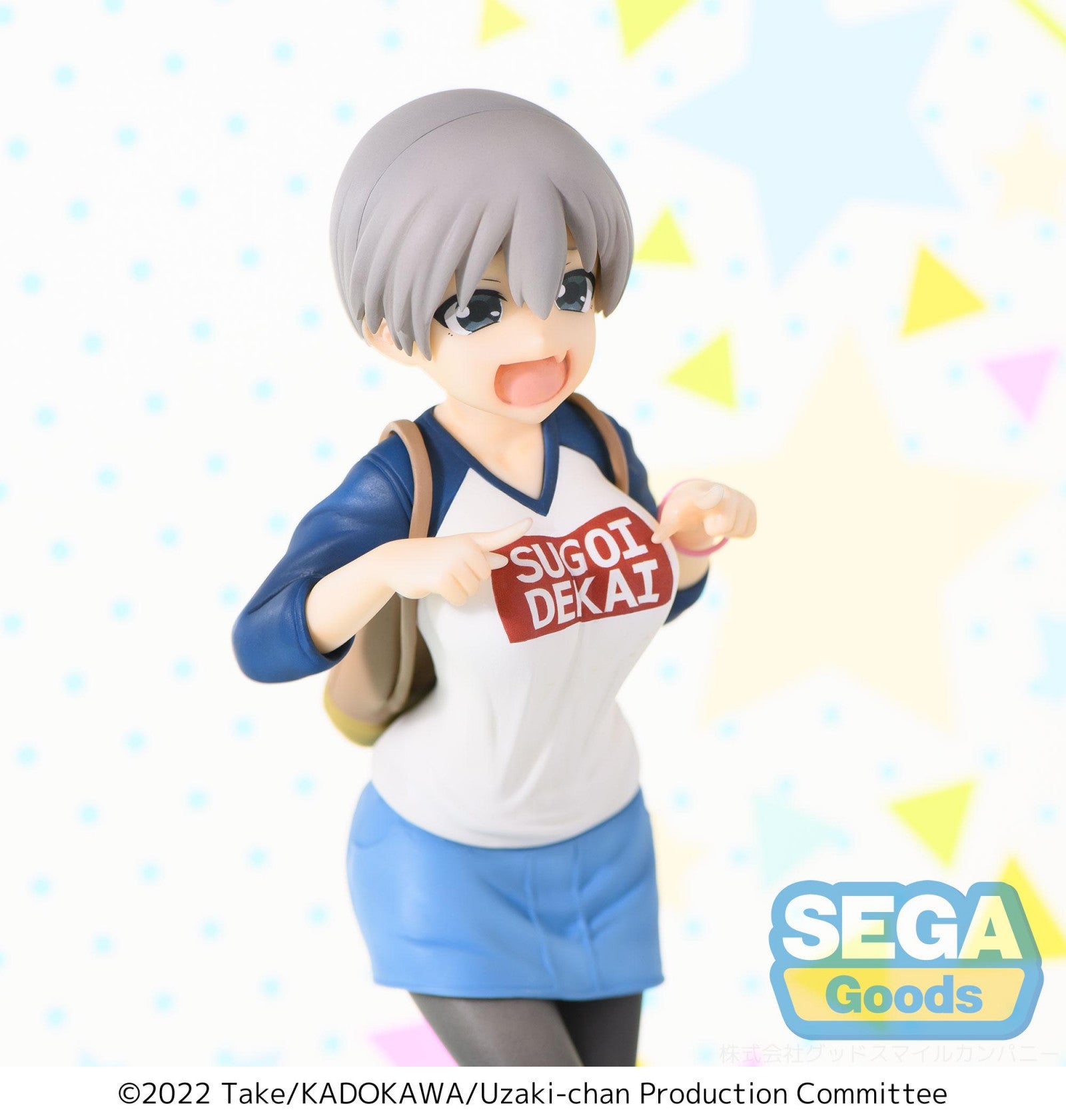 Uzaki-chan Wants to Hang Out! Season 2 SPM Figure Hana Uzaki Laughing Version