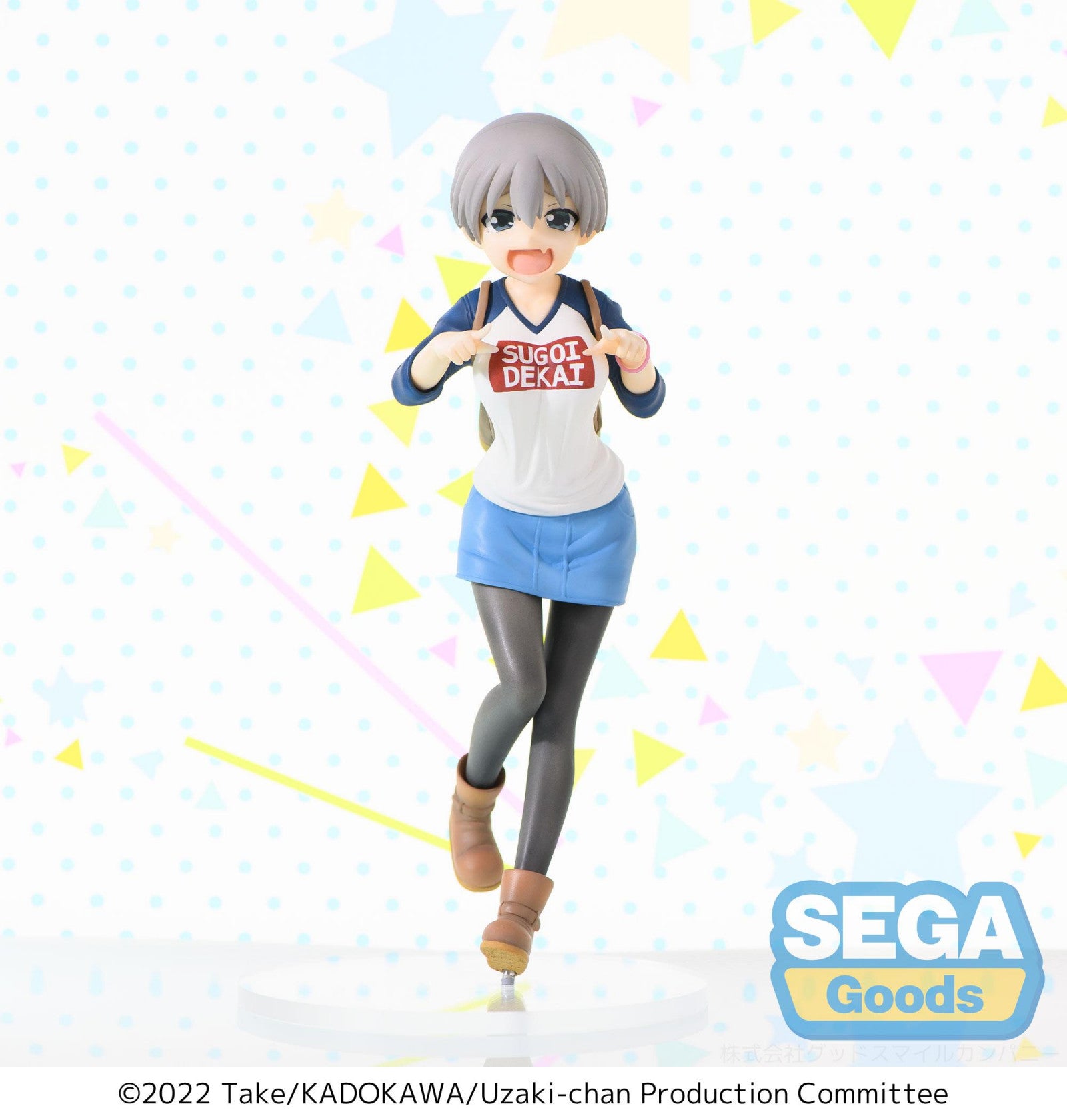 Uzaki-chan Wants to Hang Out! Season 2 SPM Figure Hana Uzaki Laughing Version