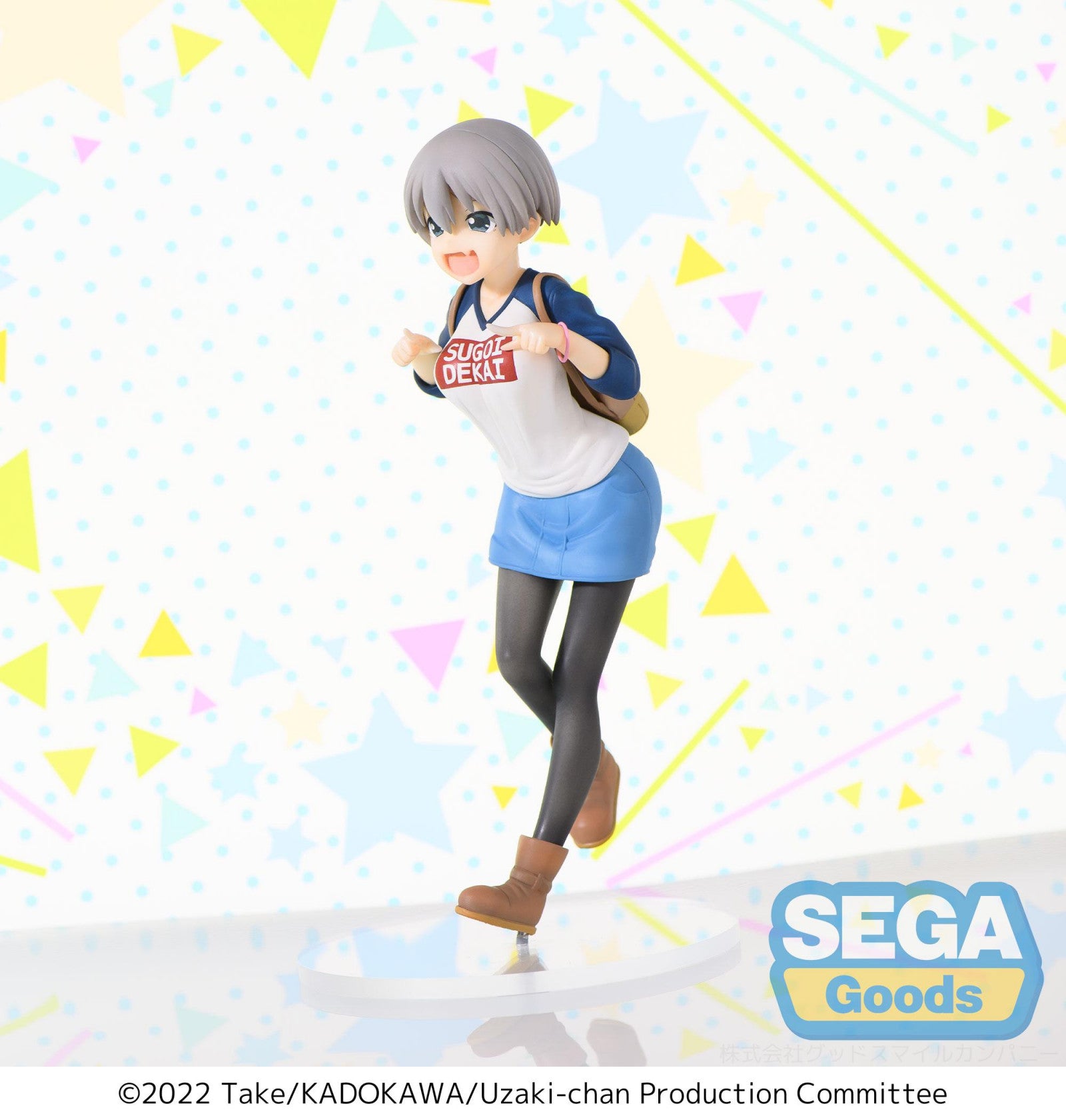 Uzaki-chan Wants to Hang Out! Season 2 SPM Figure Hana Uzaki Laughing Version