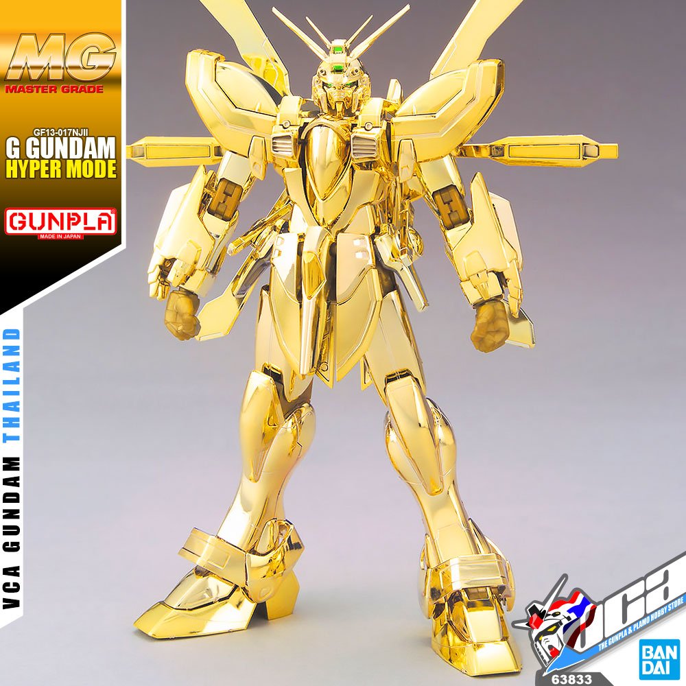 Bandai MG 1/100 God Gundam Hyper mode